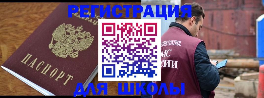 регистрация в Касимове