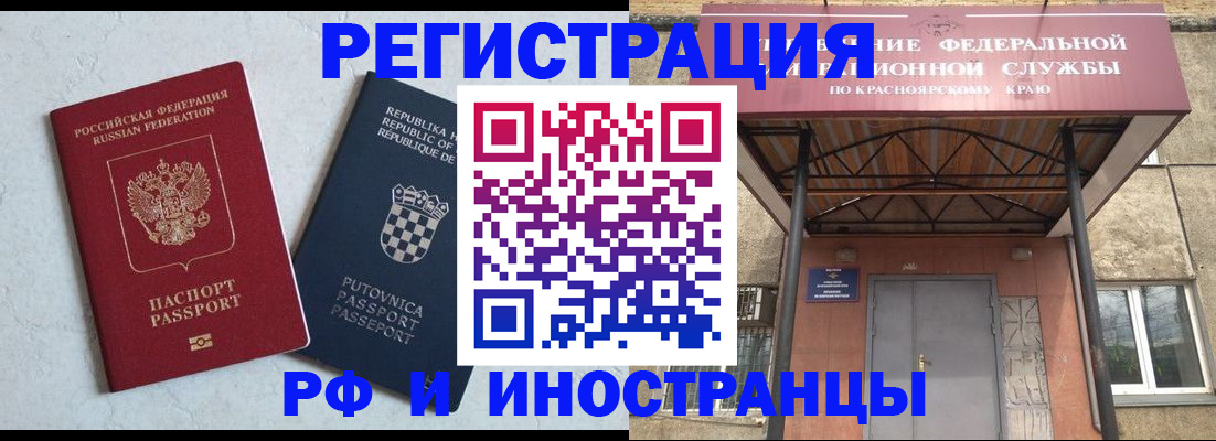 регистрация для дет. сада в Касимове